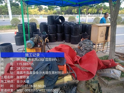 富县管道短管置换-管道顶管-炜誉市政