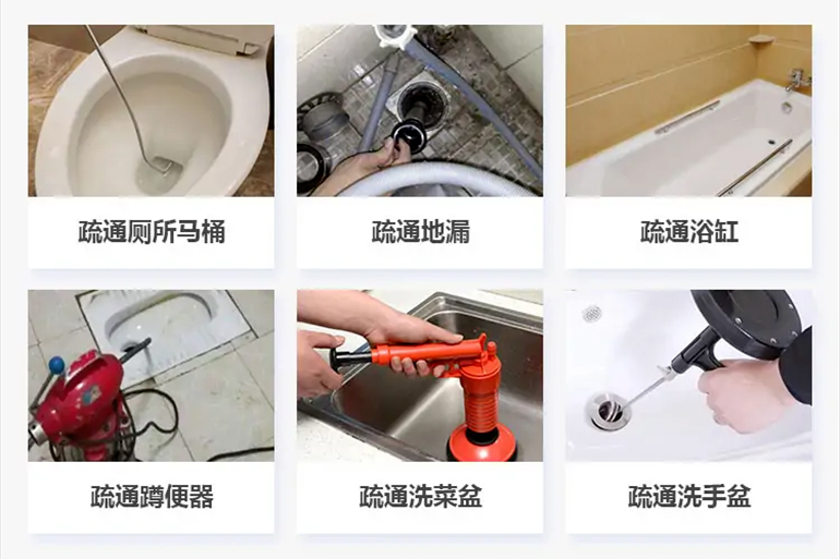 富县下水道疏通电话【管道疏通】24h专业上门服务
